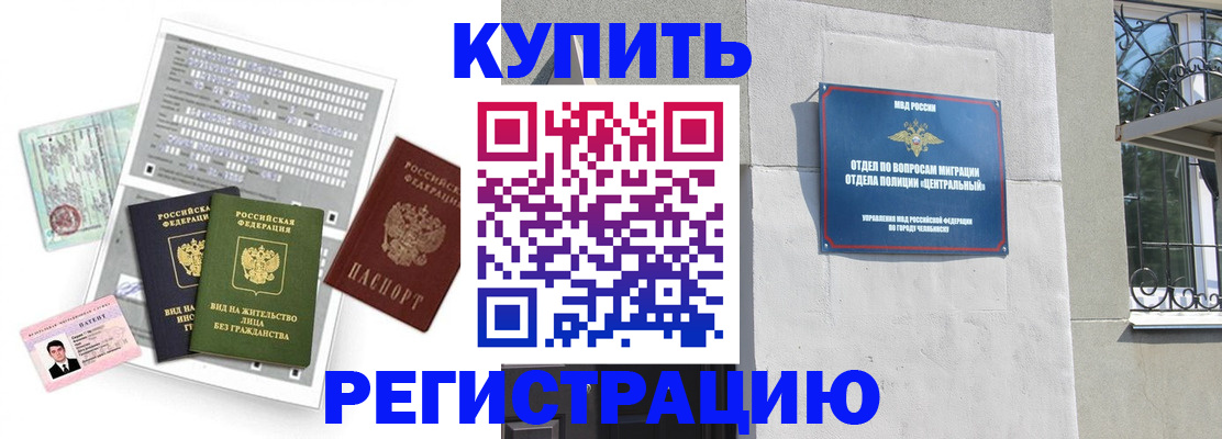 временная регистрация госуслуги в Нарткале