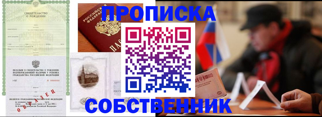 форма 3 в Нарткале