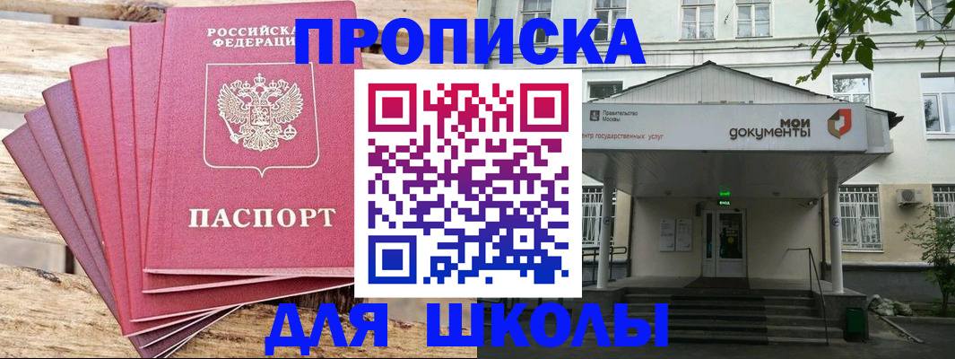 временная регистрация поиск в Нарткале